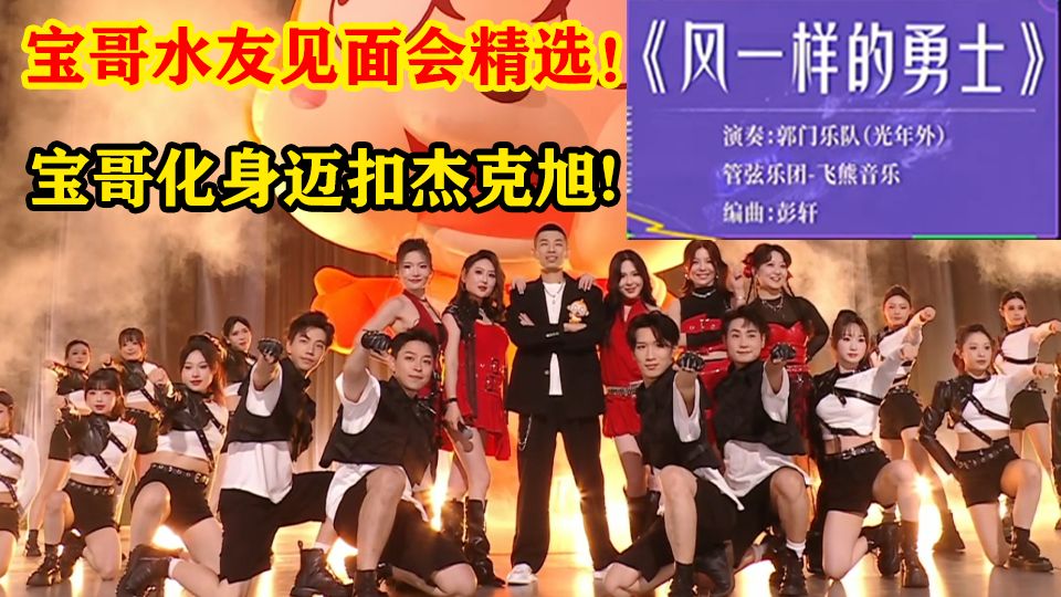 Doinb意外战胜瑞士队，败北引爆全场！上演精彩一战的简单介绍