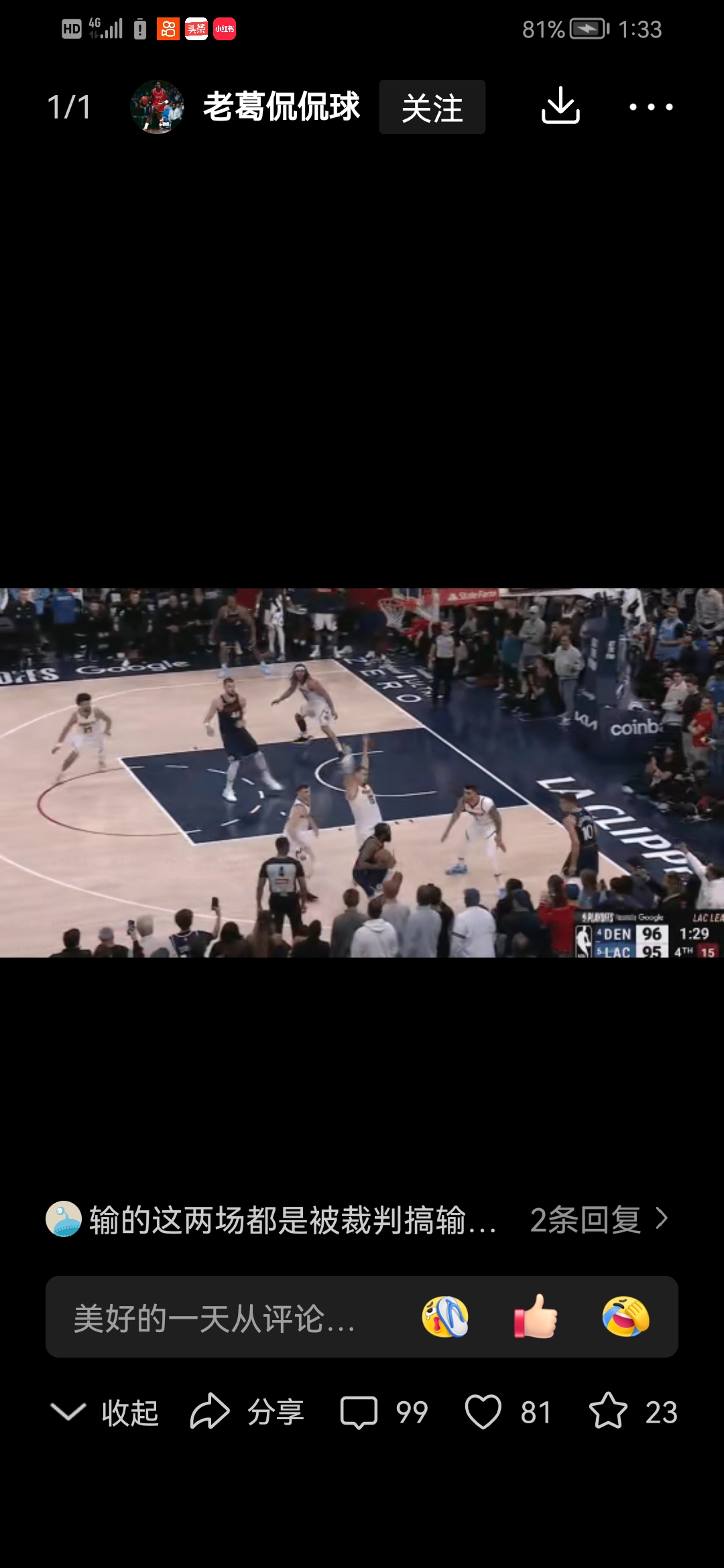 关于转会期洛杉矶快船伤情更新:CBA季后赛节点到来,态度坚定,高层口径保持一致的信息 关于转会期洛杉矶快船伤情更新:CBA季后赛节点到来,态度坚定,高层口径保持一致的信息