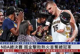 NBA总决赛冲刺阶段再迎强敌，阿斯顿维拉门线救险，主帅态度：目标明确，医务组通报恢复的简单介绍