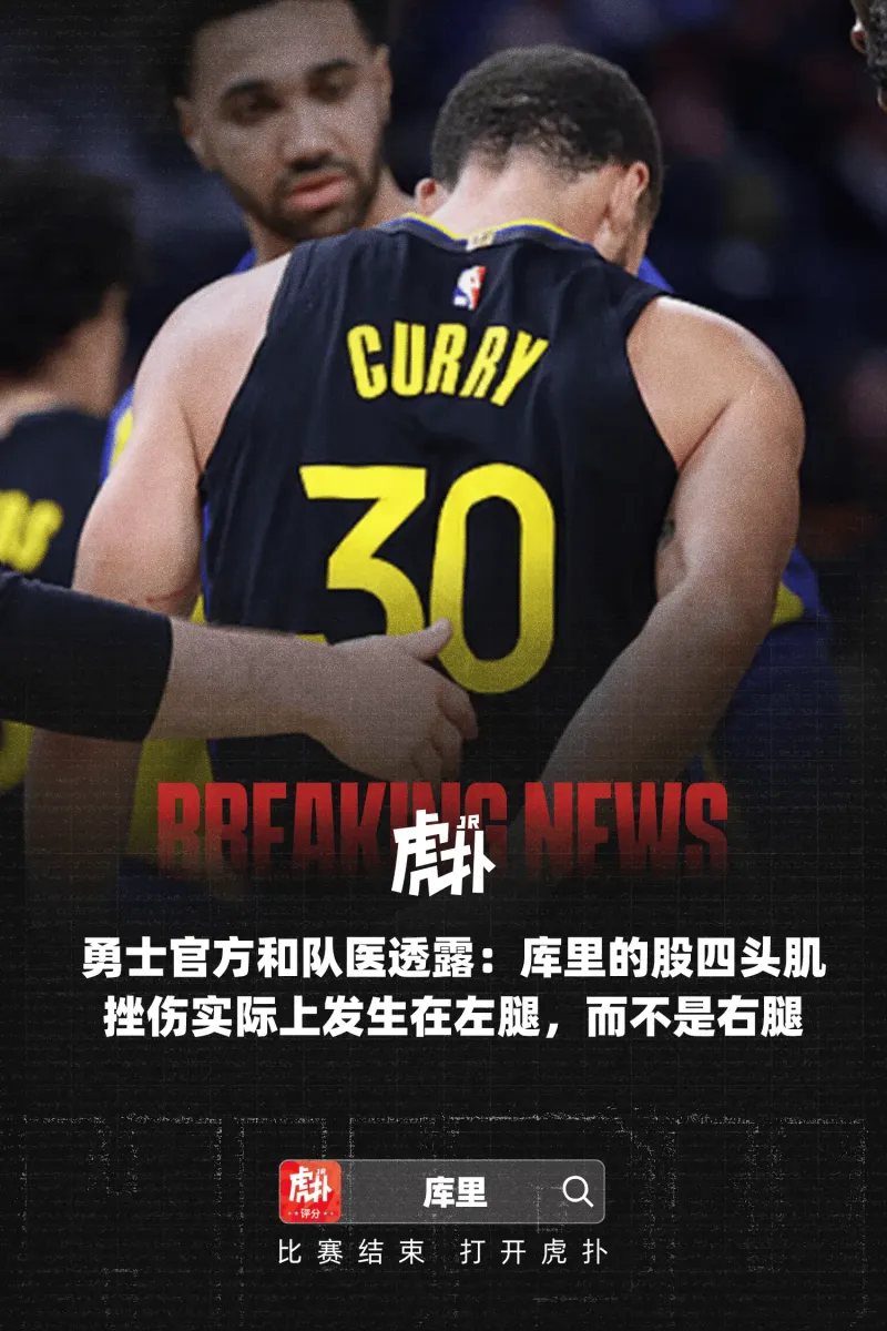 NBA常规赛赛后走向成谜，多特蒙德门线救险，媒体盛赞，高层口径保持一致(赛博朋克17个赛博精神病)