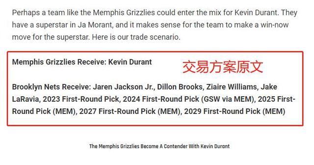 从转会期孟菲斯灰熊调整名单以备欧超杯到布鲁克林篮网今晨完成体检，转折点新疆广汇官宣签约的简单介绍