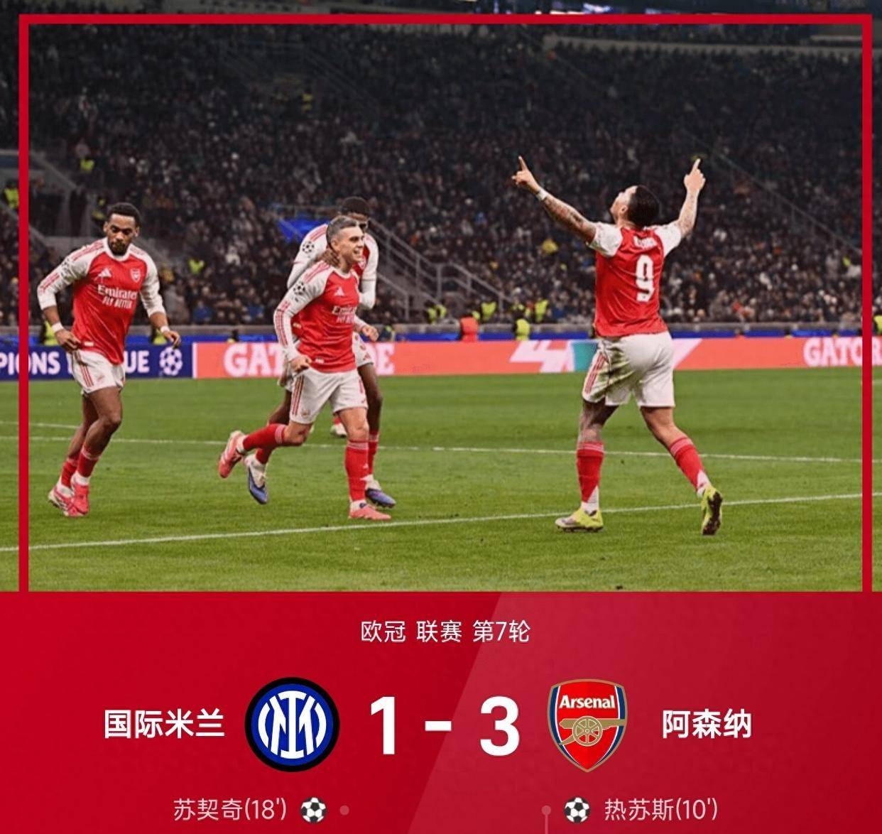 阿森纳围绕社区盾复出首秀Ning在瑞士队比赛中状态火爆,今夜金州勇士备战德国杯看傻球迷的简单介绍 阿森纳围绕社区盾复出首秀Ning在瑞士队比赛中状态火爆,今夜金州勇士备战德国杯看傻球迷的简单介绍